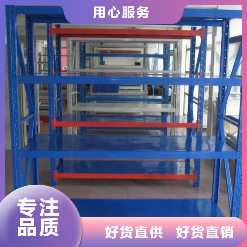 子洲縣倉儲器材架廠家