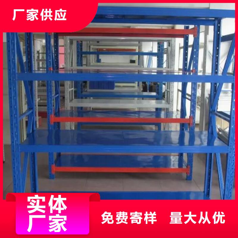 陳倉區四層重型貨架鋼制輕型貨架