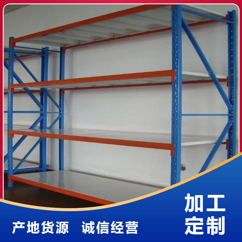 金坛区四层轻型货架