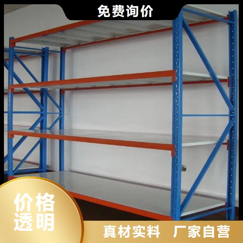 現貨供應四層輕型貨架_實力廠家