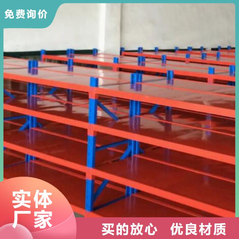 威縣鋼制輕型貨架定制