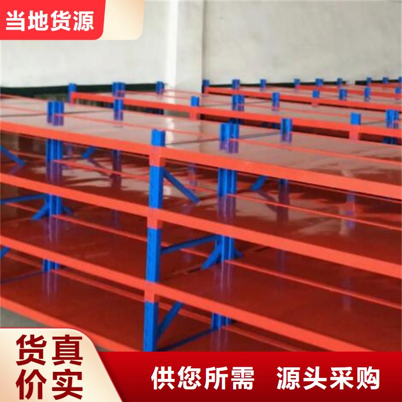 龍城區三層輕型貨架定做
