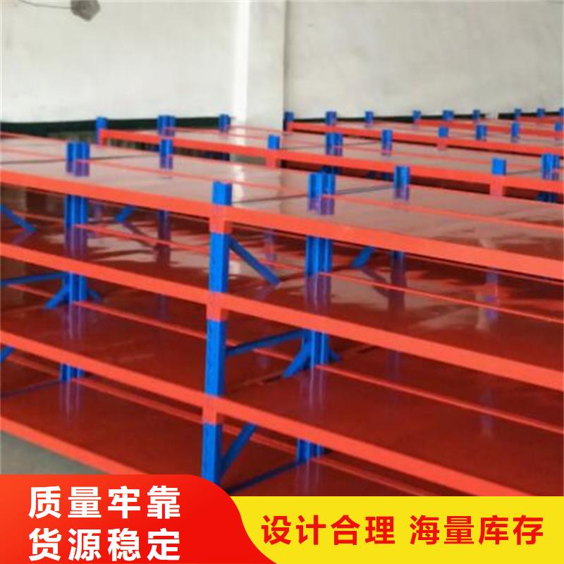 鄒平縣四層輕型貨架鋼制輕型貨架