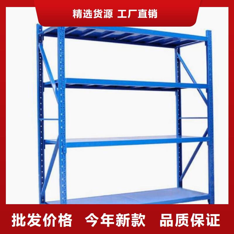 崇仁庫房貨架中型倉儲貨架