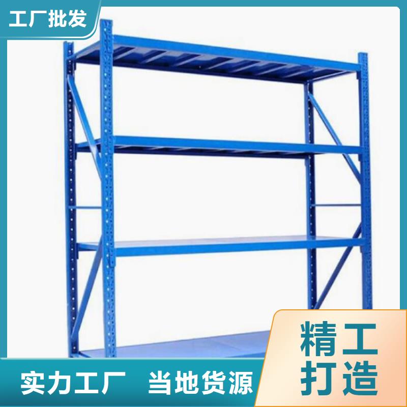 鋼制貨架獲取報價