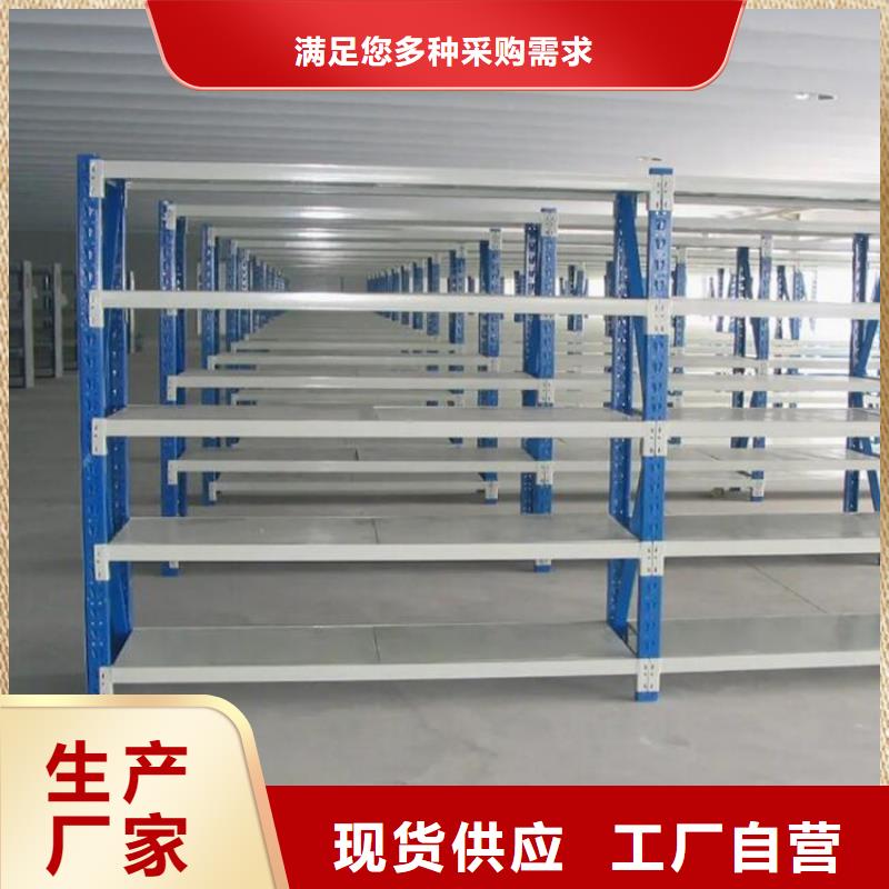 延川縣鋼制重型貨架