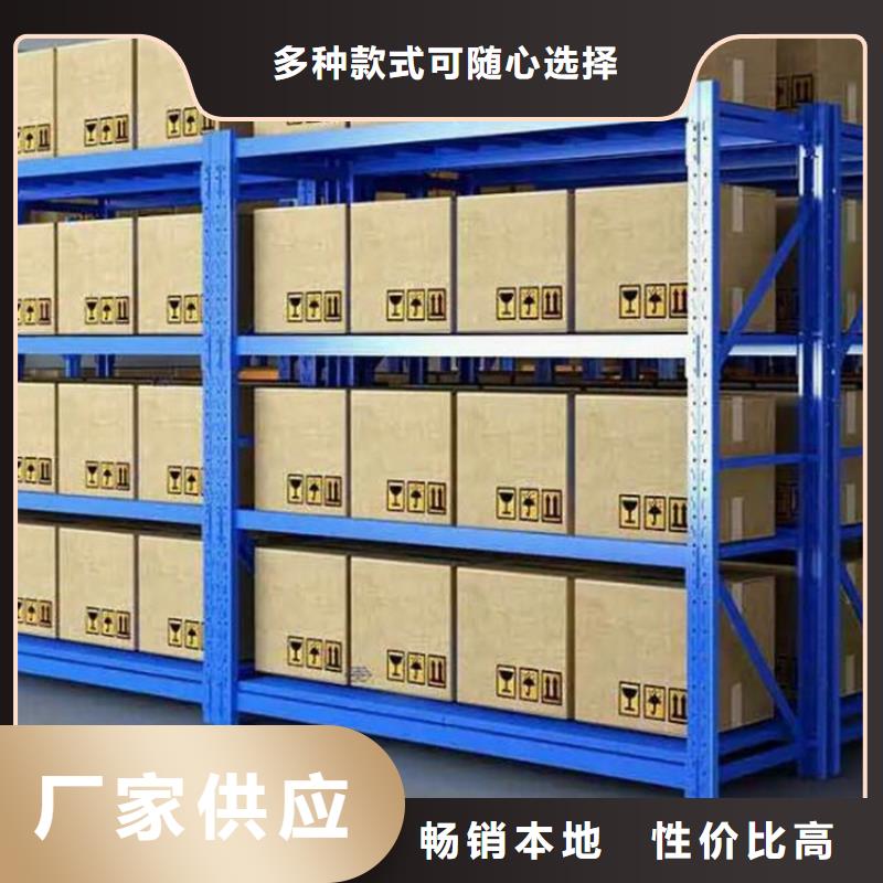 阜寧縣四層重型貨架鋼制輕型貨架