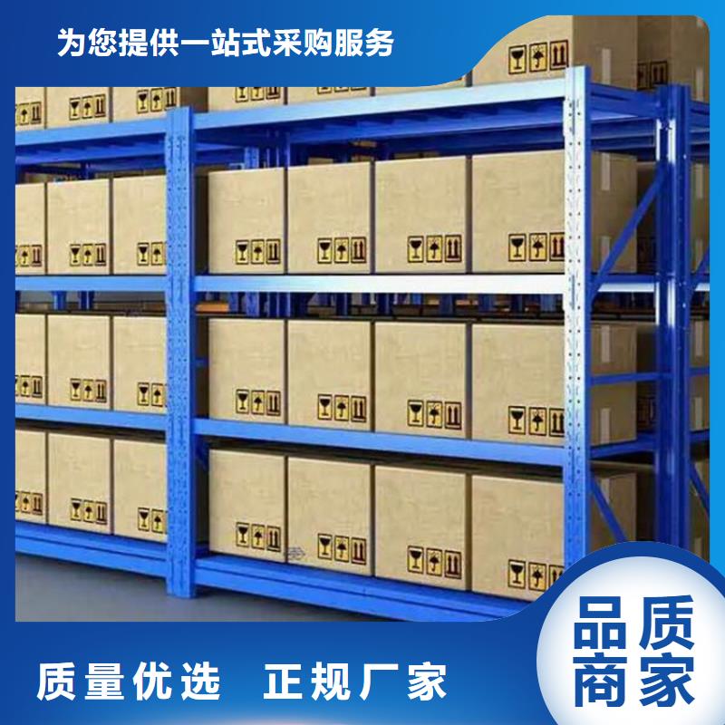 貨架經驗充足