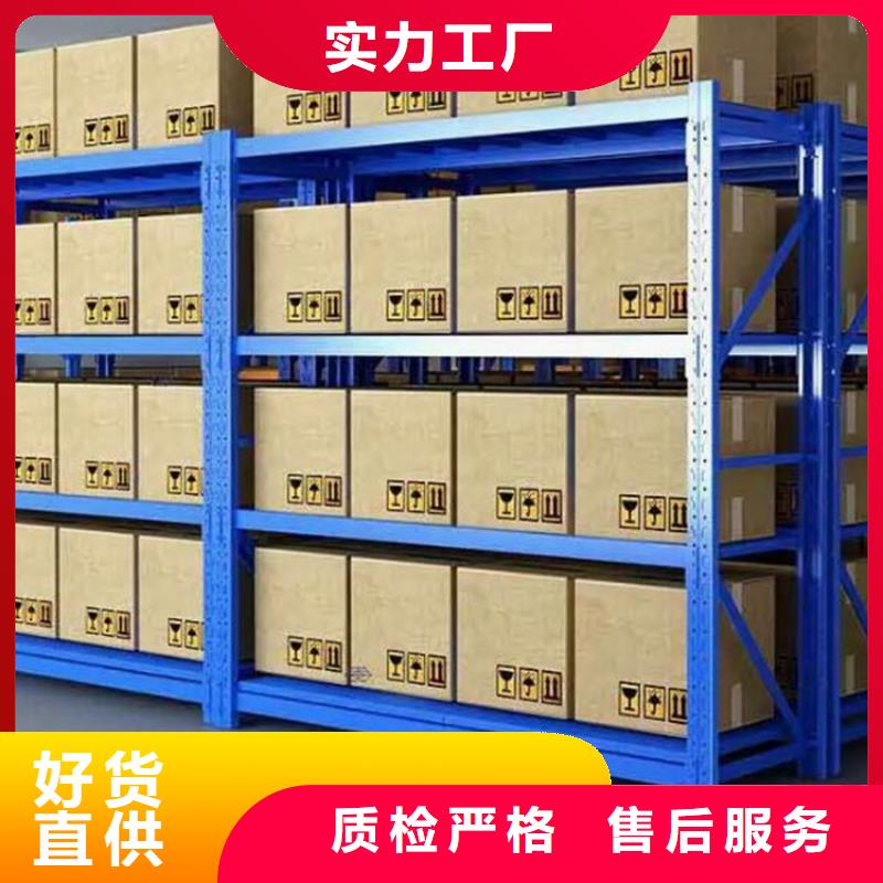 鋼制貨架獲取報價