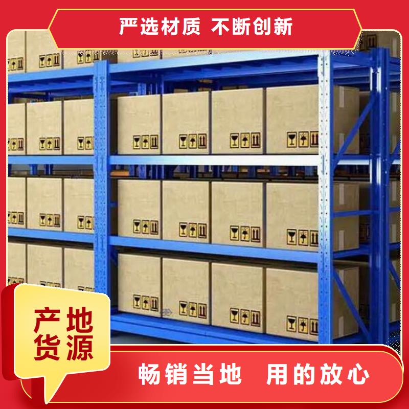 供應批發可移動式重型貨架廠家