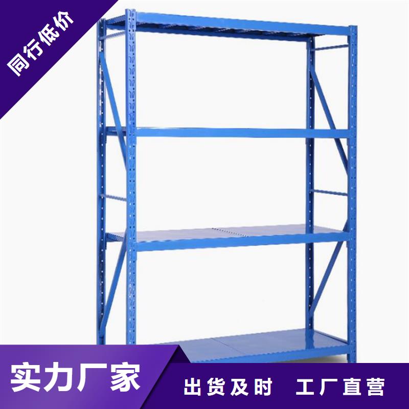 北塔托盤(pán)貨架倉(cāng)儲(chǔ)中型貨架現(xiàn)貨銷(xiāo)售