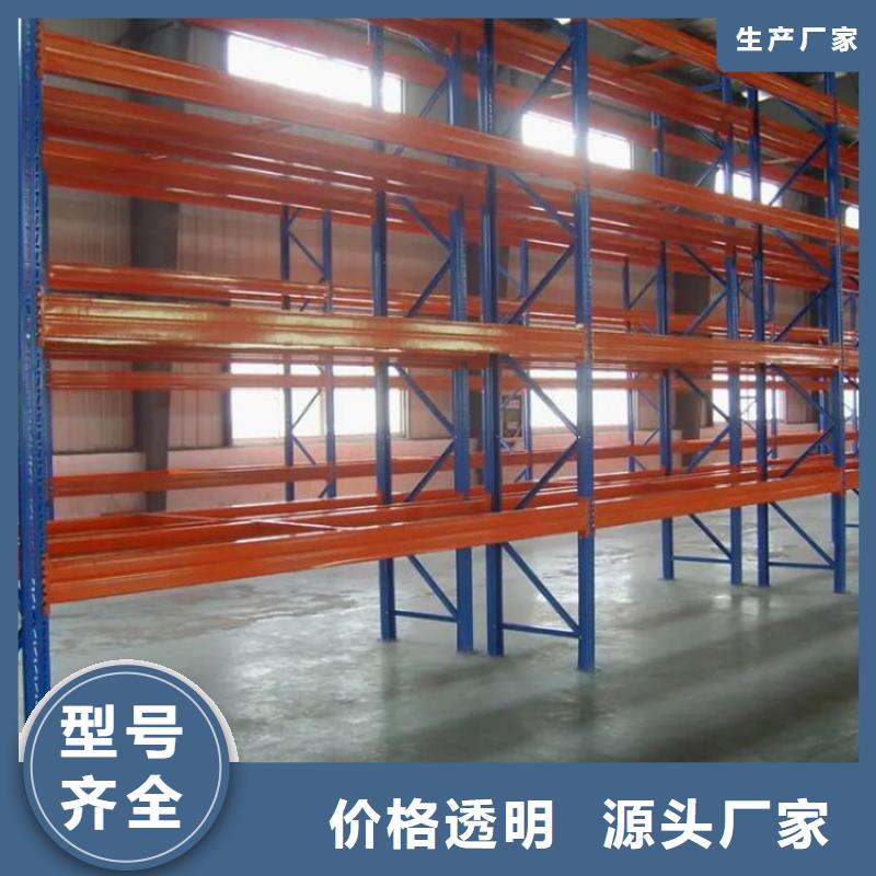 子洲角鋼貨架輕型倉儲貨架當地公司