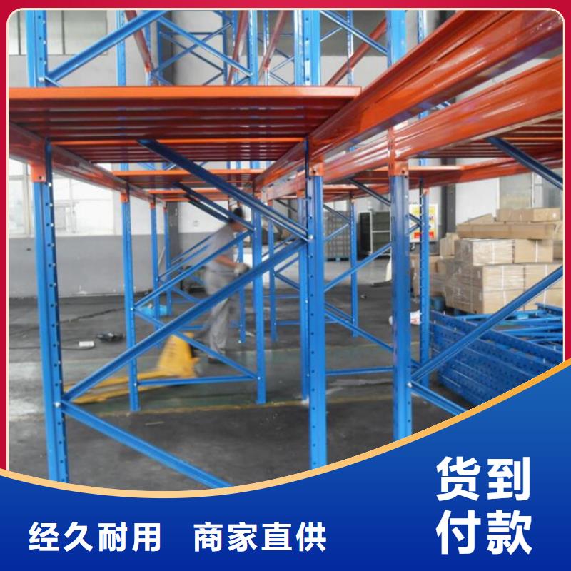 固始貨架定做四層貨架為您提供一站式采購服務