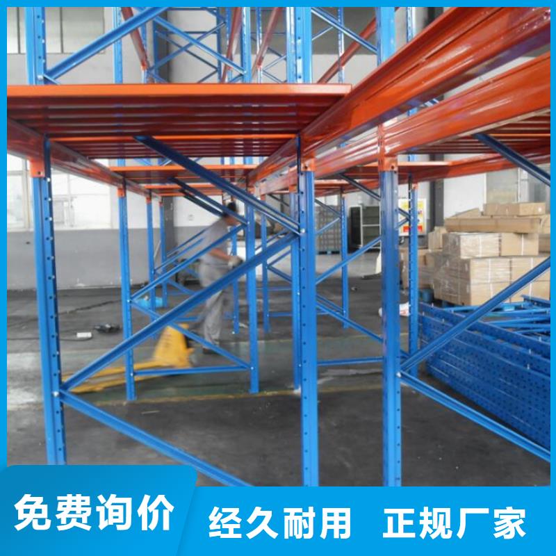 經驗豐富的四層輕型貨架經銷商