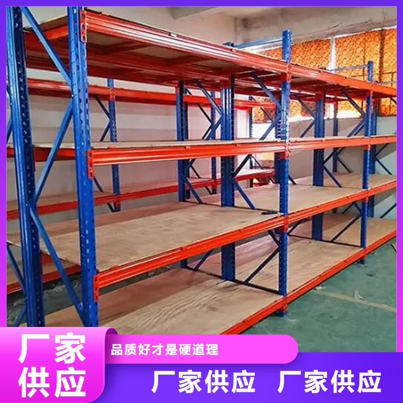 李滄區四層重型貨架報價