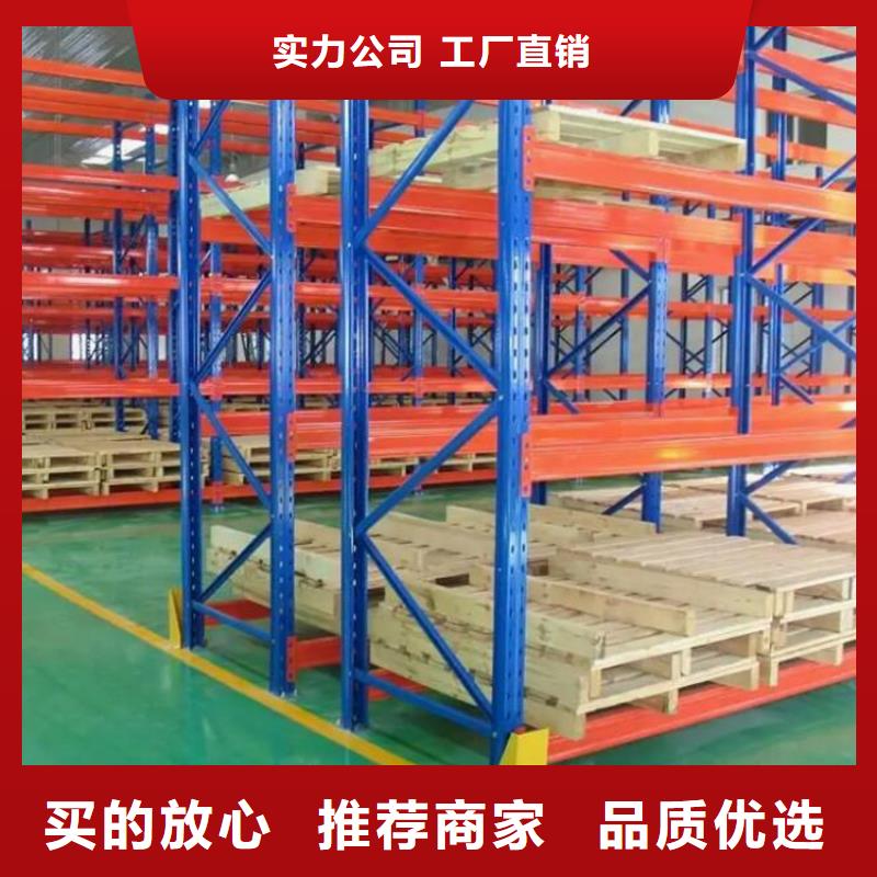 四層輕型貨架  