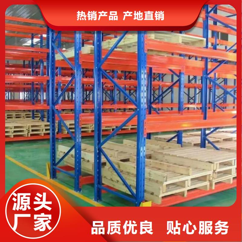 泰山縣鋼制重型貨架