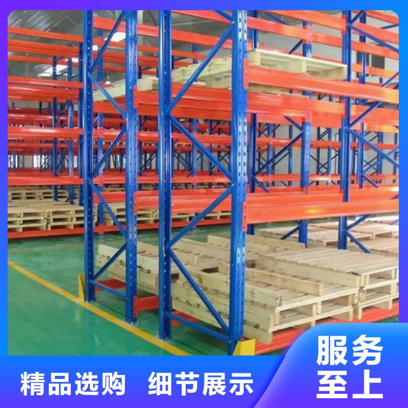 陸良橫梁貨架倉儲中型貨架