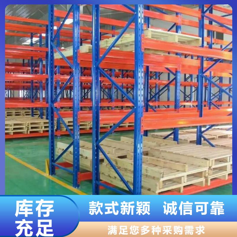 三河市四層輕型貨架廠家
