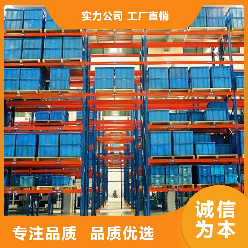 平定NULL五層輕型貨架價格