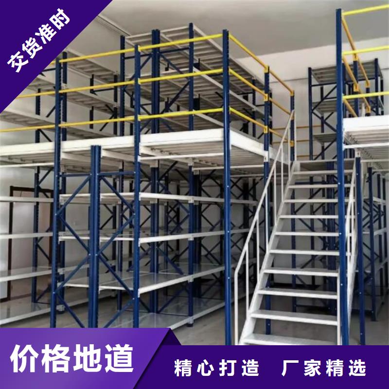 龍亭區五層輕型貨架價格