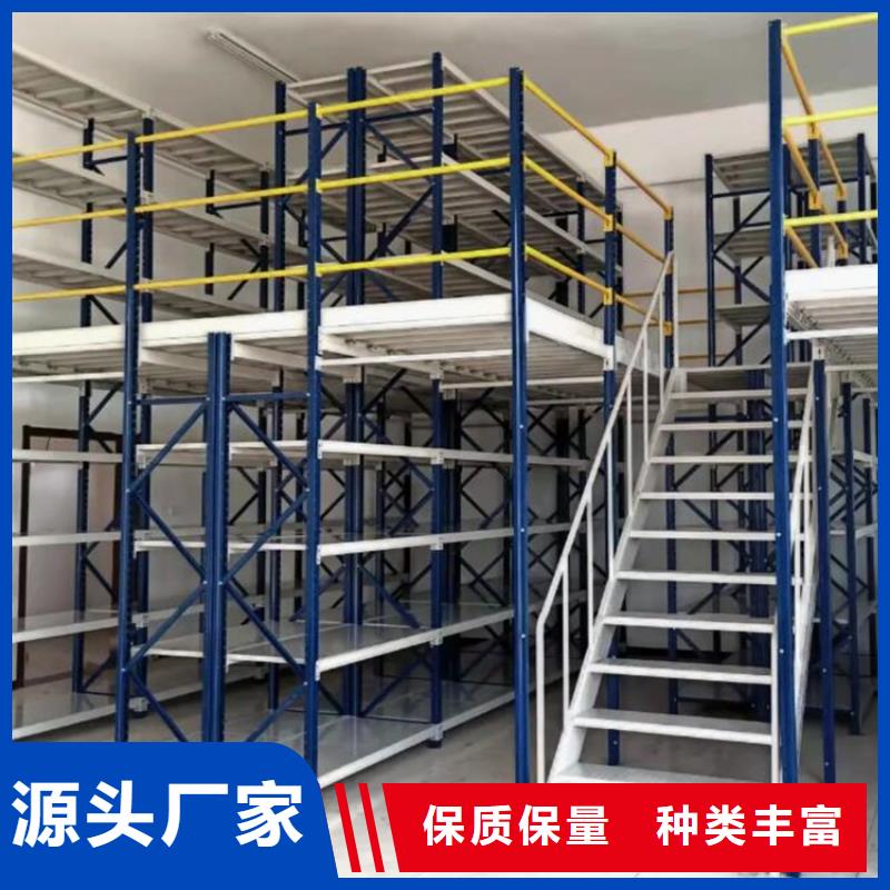富順模具貨架倉儲中型貨架