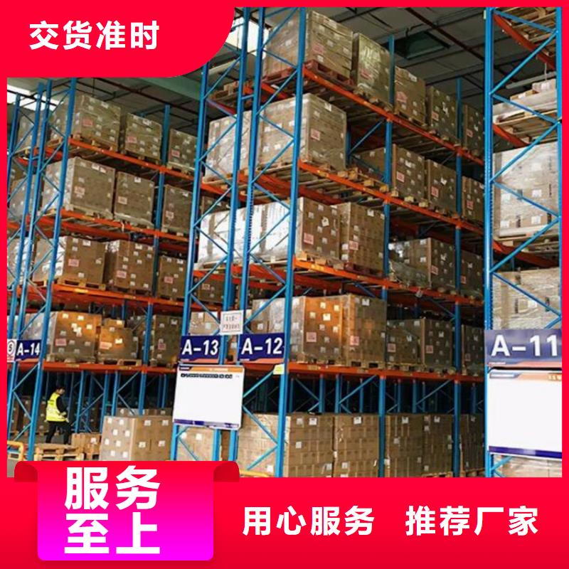 【志城】卫滨区四层轻型货架钢制移动储物笼架
