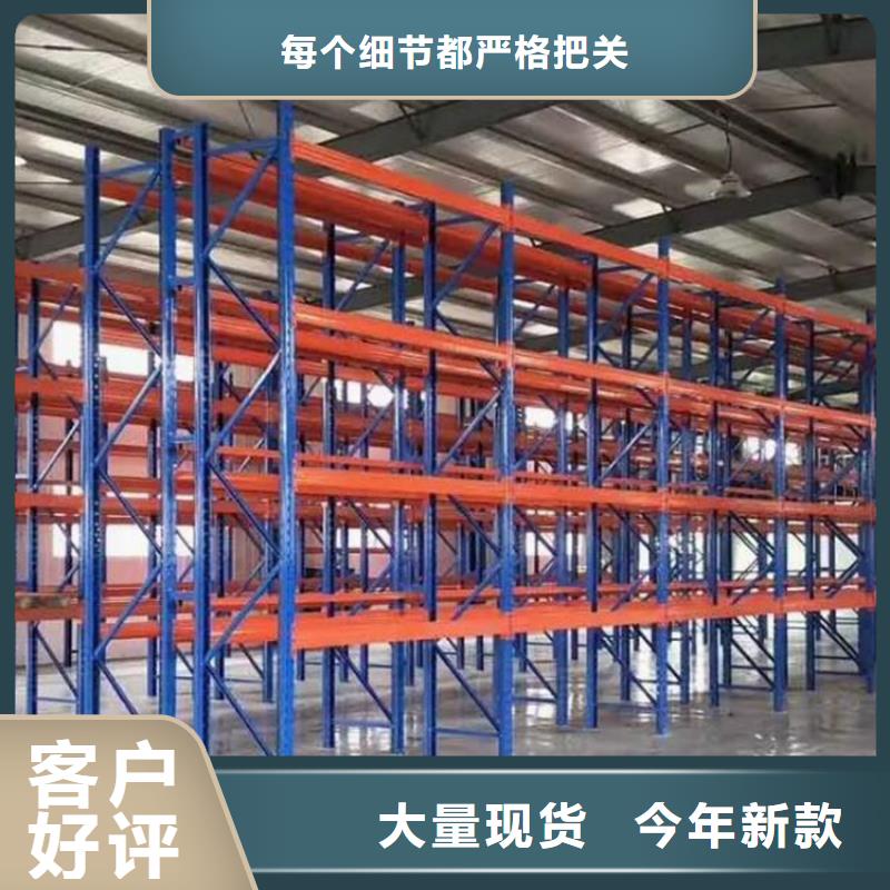 (志城)武安县四层轻型货架钢制重型货架
