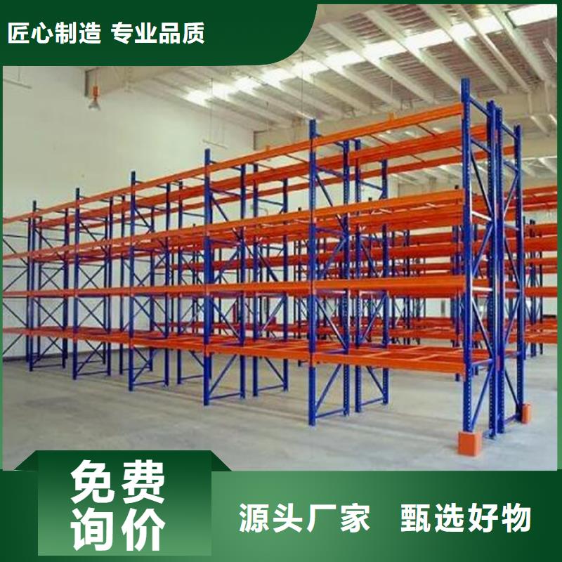 栾川县四层轻型货架钢制移动储物笼架