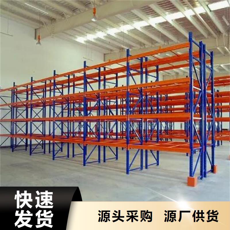 永清县四层重型货架钢制重型货架