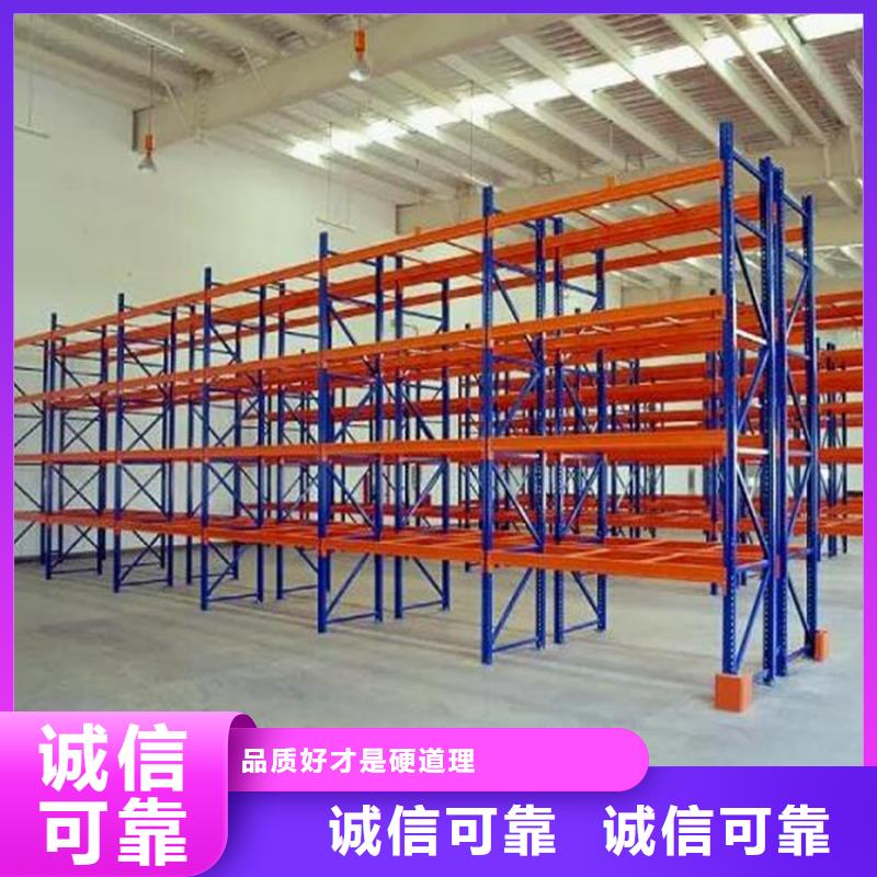 【志城】汤阴县四层重型货架钢制移动储物笼架