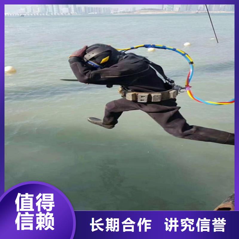 蛙人打撈隊-打撈救援搜救隊