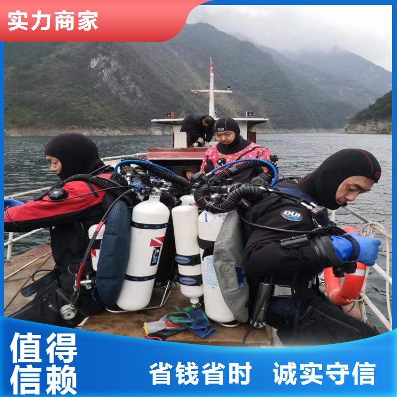 蛙人作業服務施工隊-當地水下作業施工隊