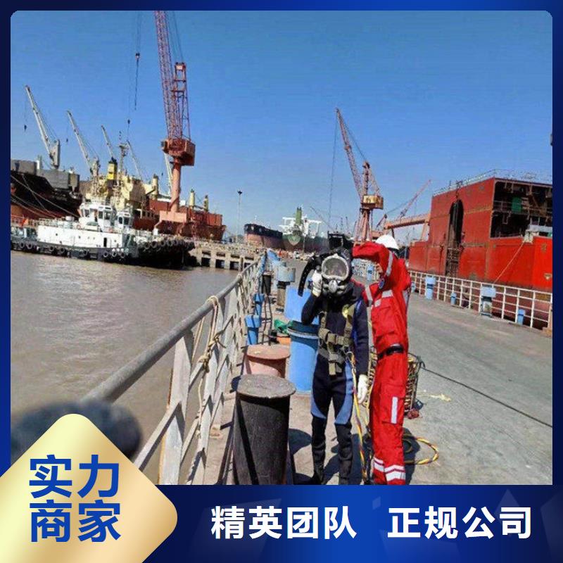 《济宁》采购市潜水员作业服务公司 - 本地潜水员作业施工服务