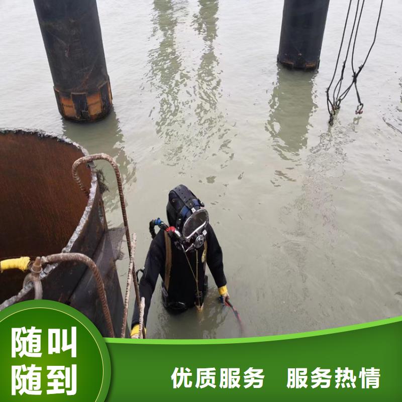 水下作業公司-從事各種潛水工作