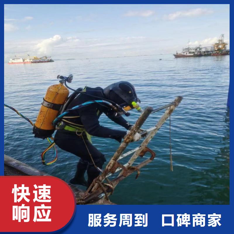 潛水員打撈公司-承接各種蛙人打撈工作