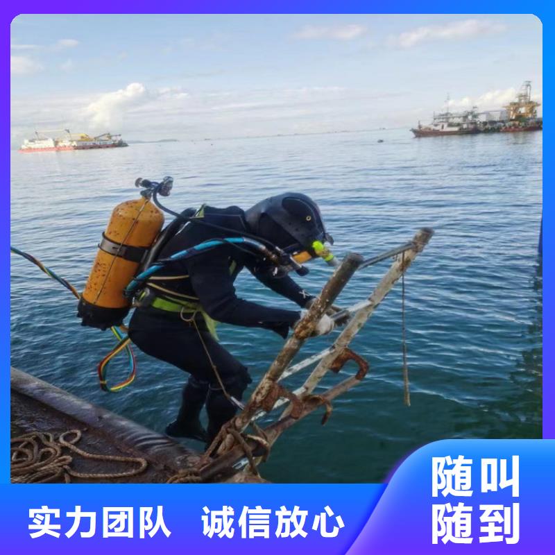 打撈隊