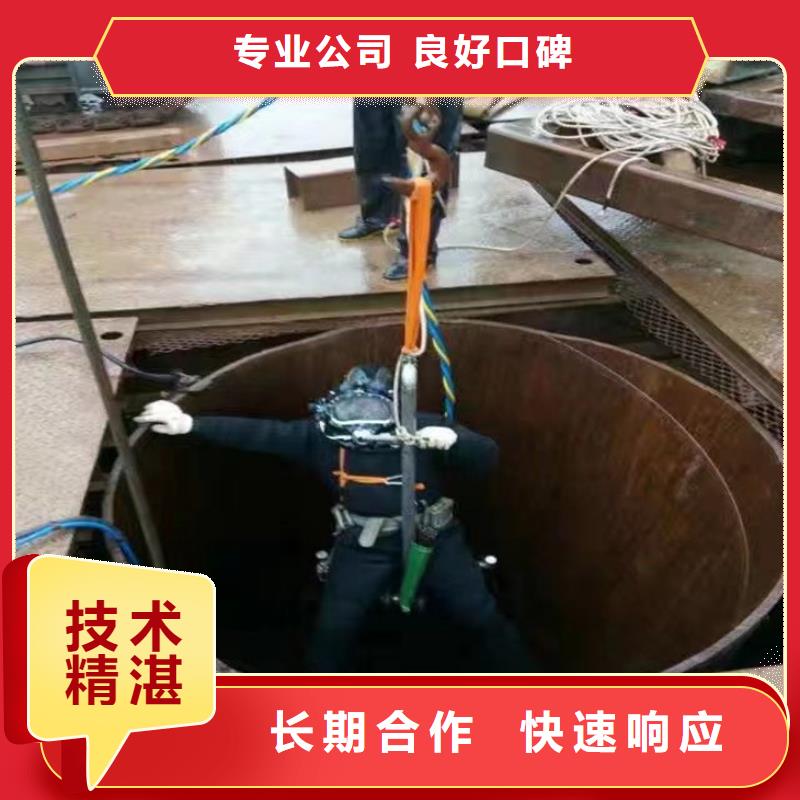 蛙人水下作業施工公司-全程為您施工服務