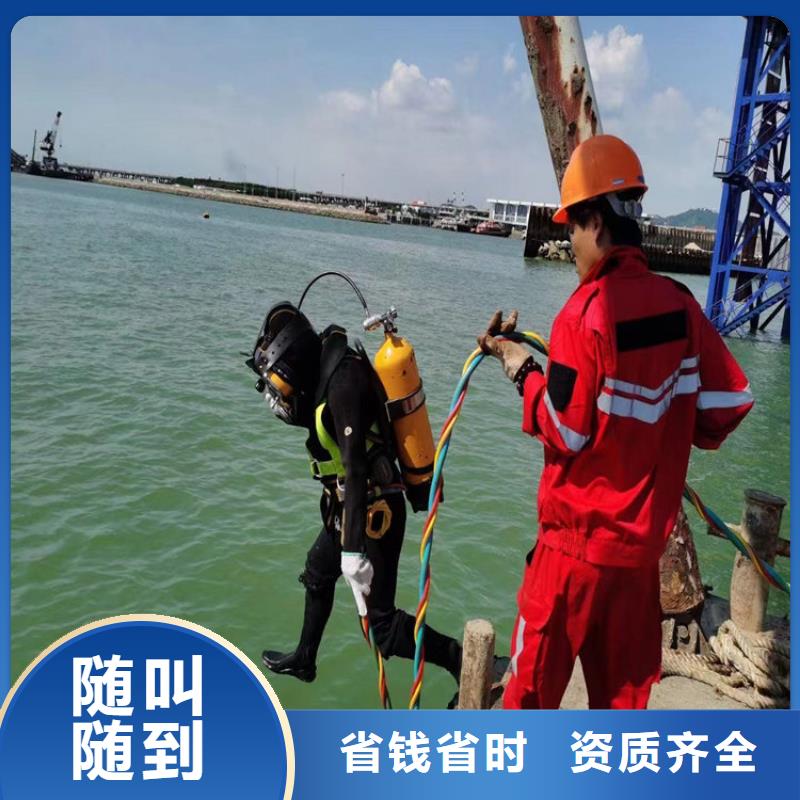 蛙人打撈隊更新2025水下施工服務