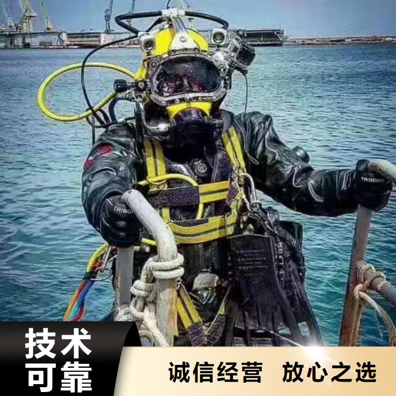 水下打撈隊當地水下作業施工