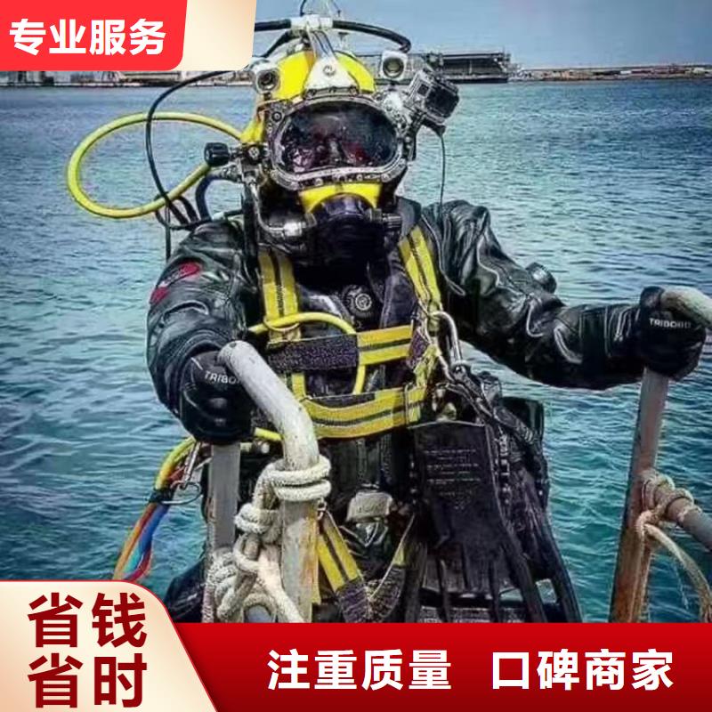 《济宁》采购市潜水员作业服务公司 - 本地潜水员作业施工服务