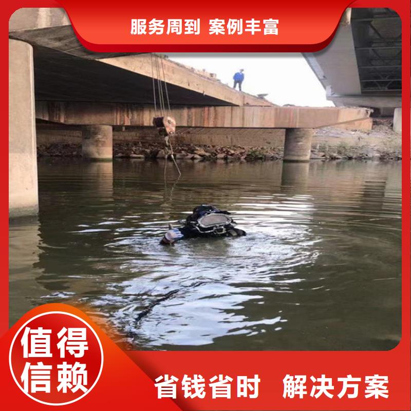 蛙人打撈隊-承接各種蛙人打撈工作