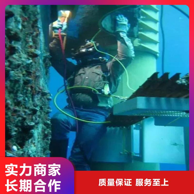 水下打撈公司24小時達到現場