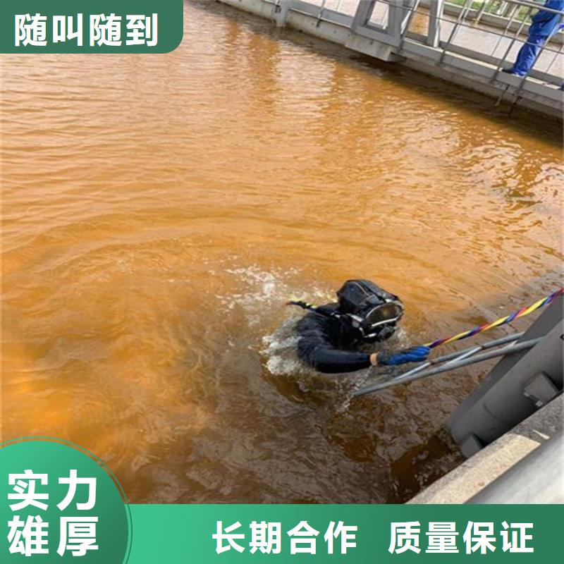 水下切割公司本地水下作業公司