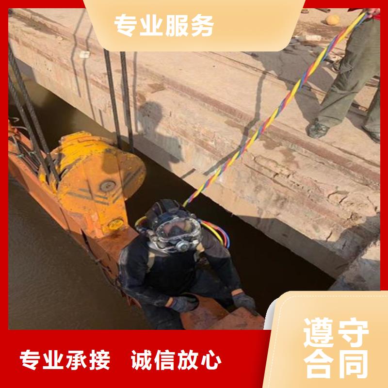 水下打孔安裝公司-當(dāng)?shù)貪撍┕り?duì)伍