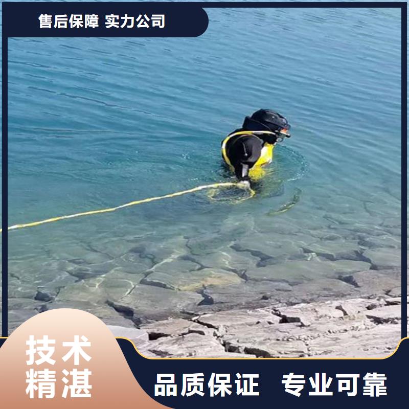 專業(yè)打撈隊(duì)一站式打撈服務(wù)
