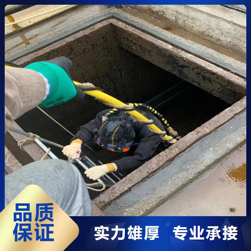 水下封堵公司全市水下作業(yè)服務(wù)