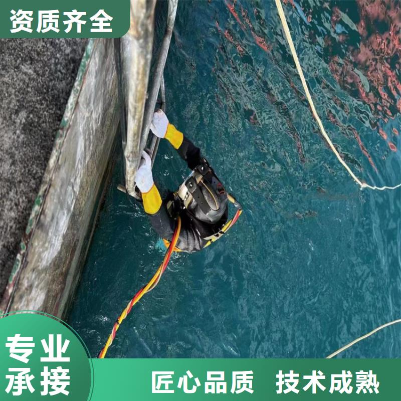 打撈隊專做水下施工打撈