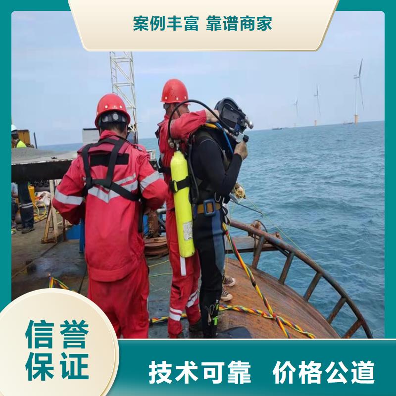 水下打撈公司24小時隨叫隨到