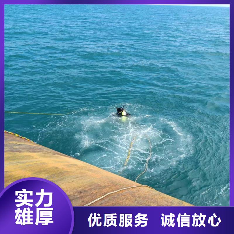水下打撈隊(duì)本市作業(yè)施工